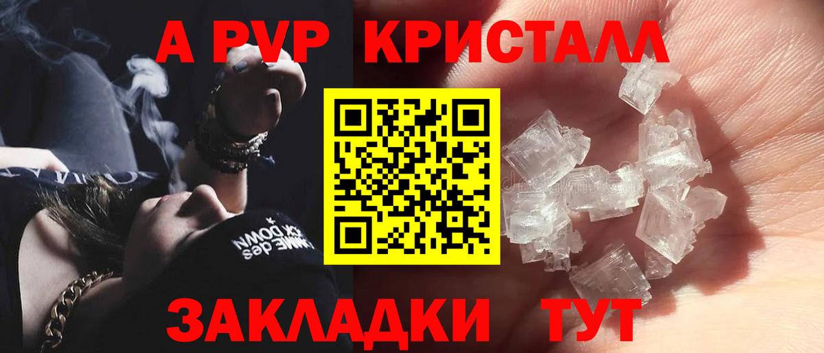 Alfa_PVP Соль Югорск