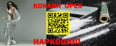 MDMA Донецк