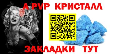 СК Донской