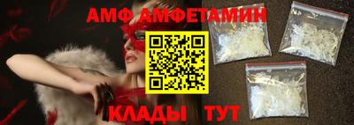 MDMA Донецк