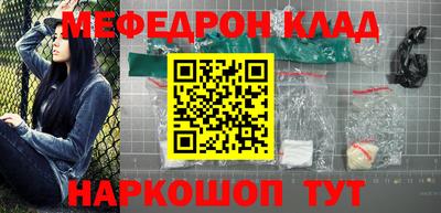 MDMA Донецк