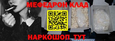 СК Донской