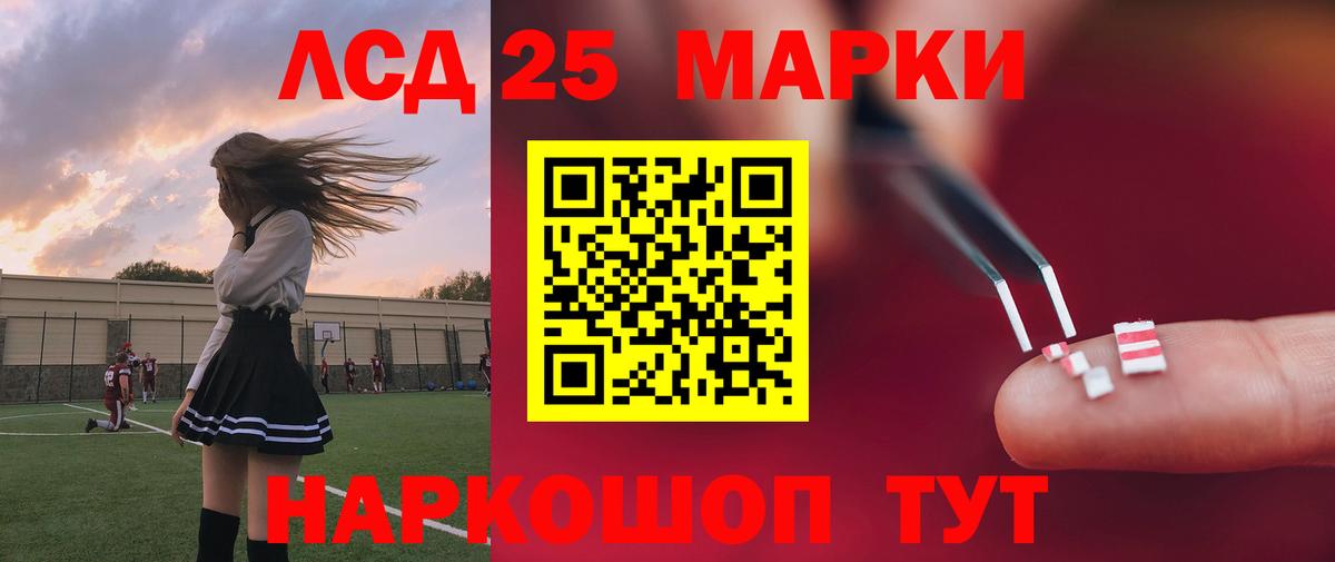 LSD-25 экстази ecstasy  Вход с VPN  Югорск  Лсд 25 экстази кислота 