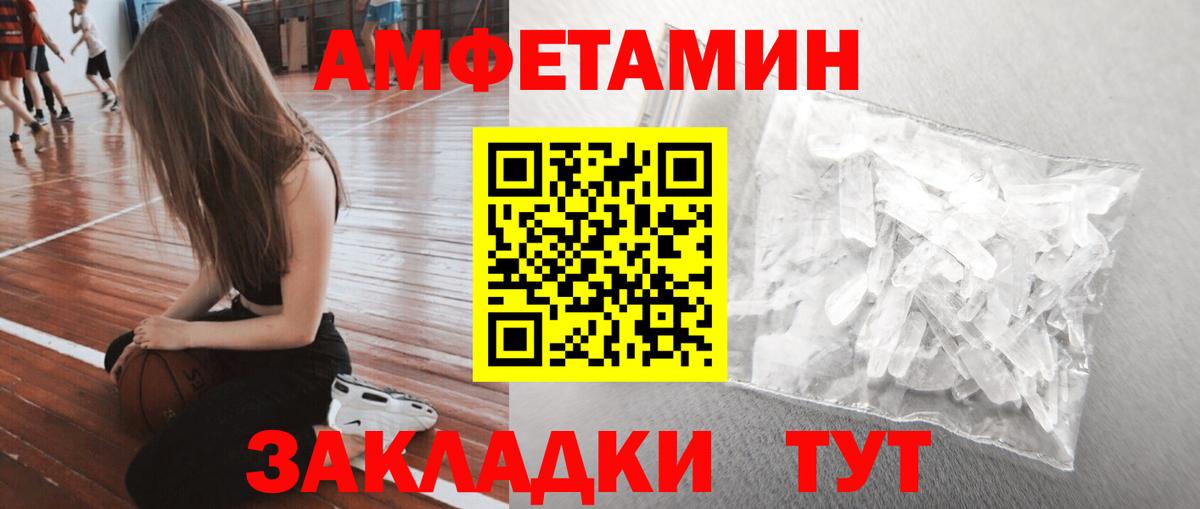 МЕТАМФЕТАМИН Methamphetamine  МЕТАМФЕТАМИН Methamphetamine  Вход с VPN  Югорск 
