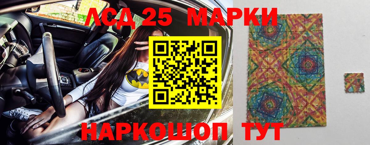 Марки N-bome 1,8мг  Марки N-bome 1,8мг  Югорск  Вход с VPN 