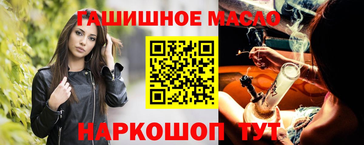 Дистиллят ТГК вейп Югорск