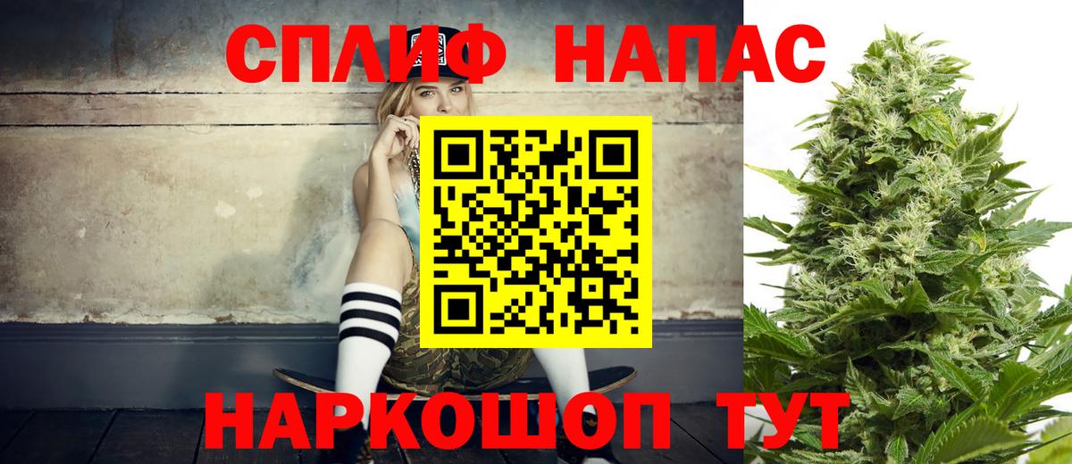 Бошки марихуана MAZAR Югорск